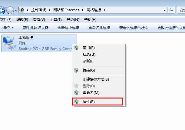 萝卜家园win7镜像iso