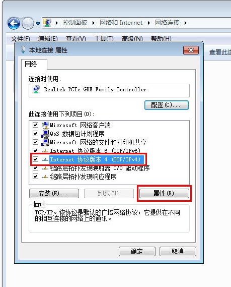 萝卜家园win7镜像iso
