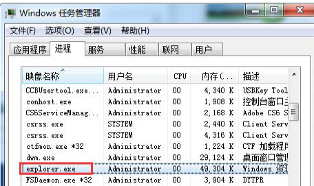 萝卜家园win7系统镜像iso