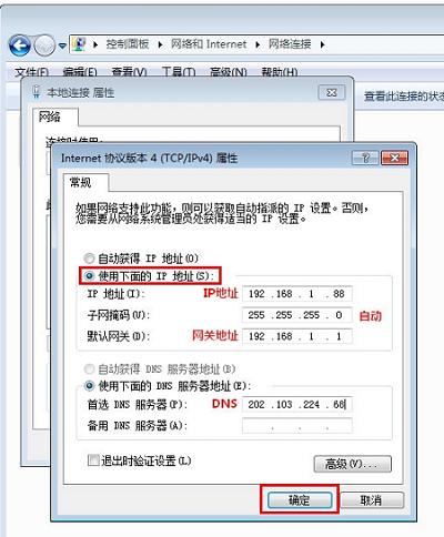 萝卜家园win7镜像iso