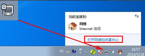 萝卜家园win7镜像iso