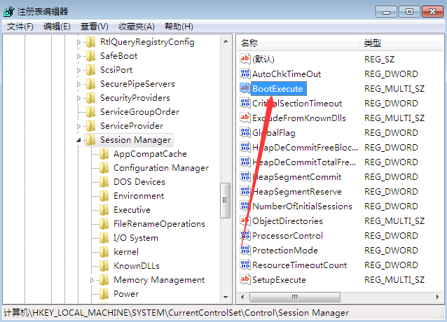win7系统如何取消开机自检