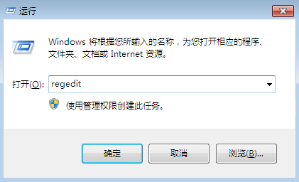 win7系统如何取消开机自检