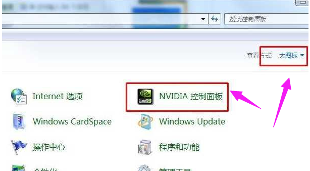 萝卜家园win7系统32位纯净版