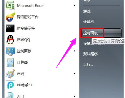 萝卜家园win7系统32位纯净版
