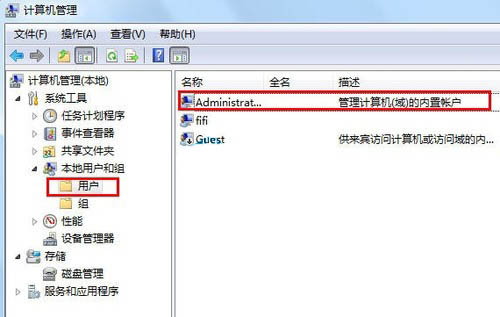 萝卜家园win7系统32位iso镜像