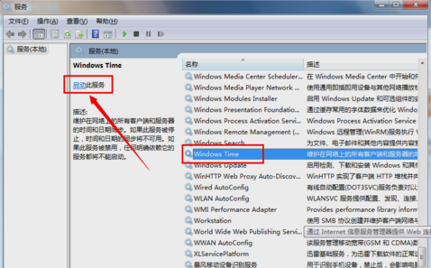 萝卜家园win7 32位sp1