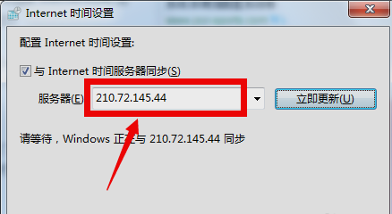 萝卜家园win7 32位sp1