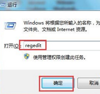 雨林木风ghost win7纯净版