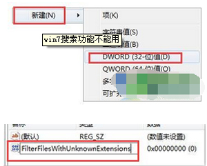 雨林木风ghost win7纯净版