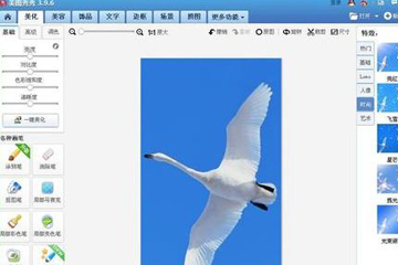 美图秀秀怎么给照片换底色