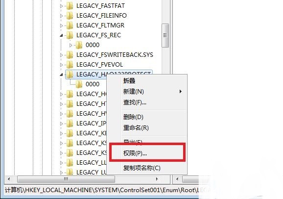 萝卜家园win7专业版安装系统