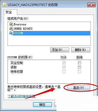 萝卜家园win7专业版安装系统