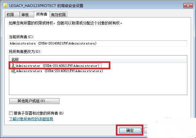 萝卜家园win7专业版安装系统
