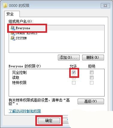 萝卜家园win7专业版安装系统