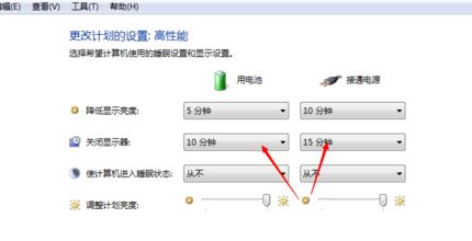 win7系统自动锁屏如何设置