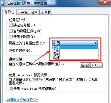 2024新版萝卜家园win7旗舰版