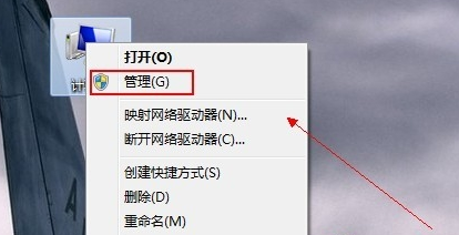 2024新版萝卜家园win7装机版