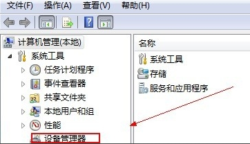 2024新版萝卜家园win7装机版