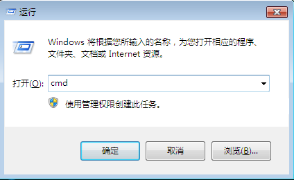 2024新版萝卜家园win7家庭高级版