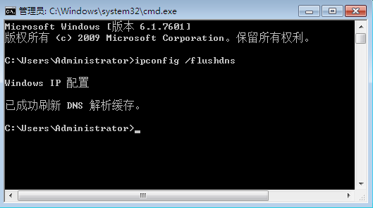 2024新版萝卜家园win7家庭高级版
