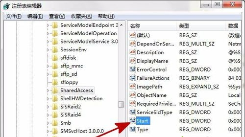 2024新版萝卜家园win7精简版