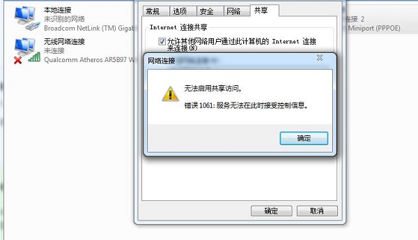 2024新版萝卜家园win7精简版