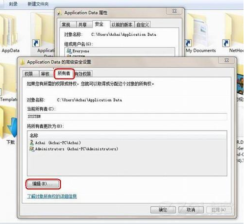 萝卜家园win7 64位镜像