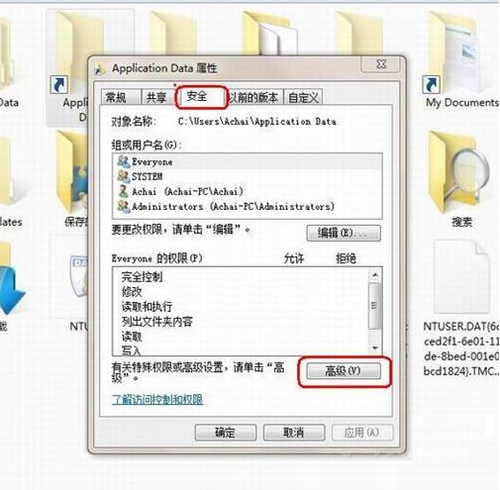 萝卜家园win7 64位镜像