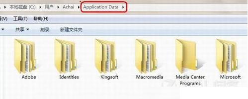 萝卜家园win7 64位镜像