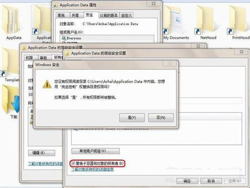 萝卜家园win7 64位镜像