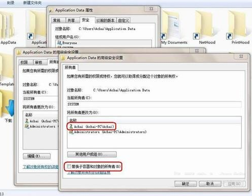 萝卜家园win7 64位镜像