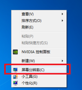 win7怎么设置游戏全屏