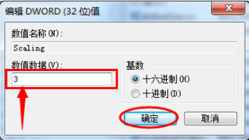 win7怎么设置游戏全屏