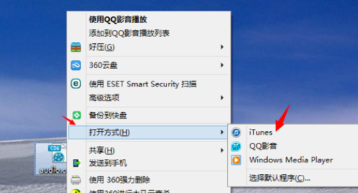 萝卜家园win7 64位iso旗舰版