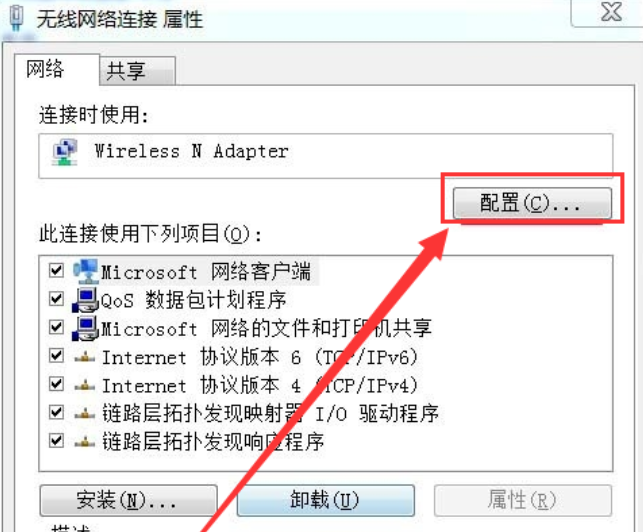 萝卜家园ghost win7 64位iso