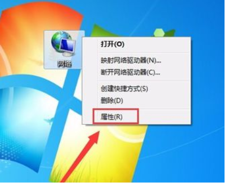 萝卜家园ghost win7 64位iso