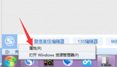 萝卜家园ghost win7系统64位