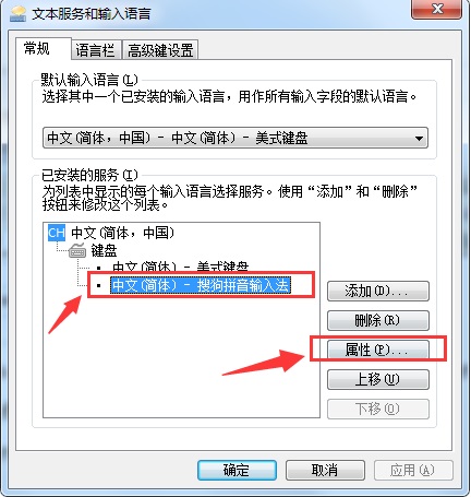 新萝卜家园win7旗舰版