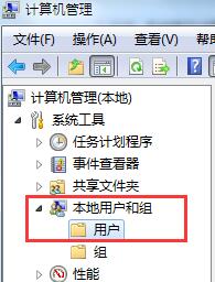 新萝卜家园win7系统