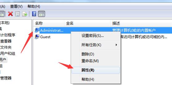新萝卜家园win7系统