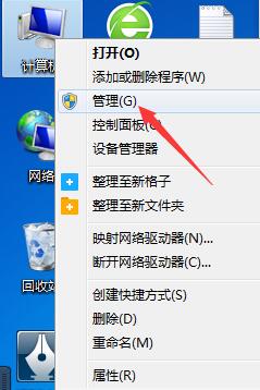 新萝卜家园win7系统