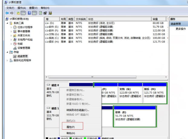 新萝卜家园win7 64位旗舰版