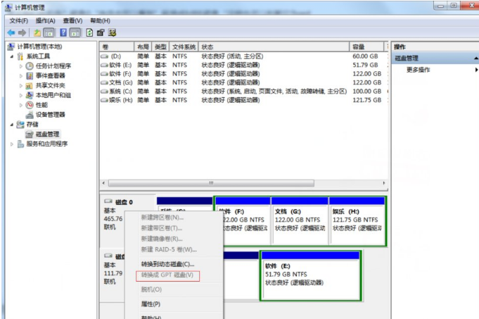 新萝卜家园win7 64位旗舰版