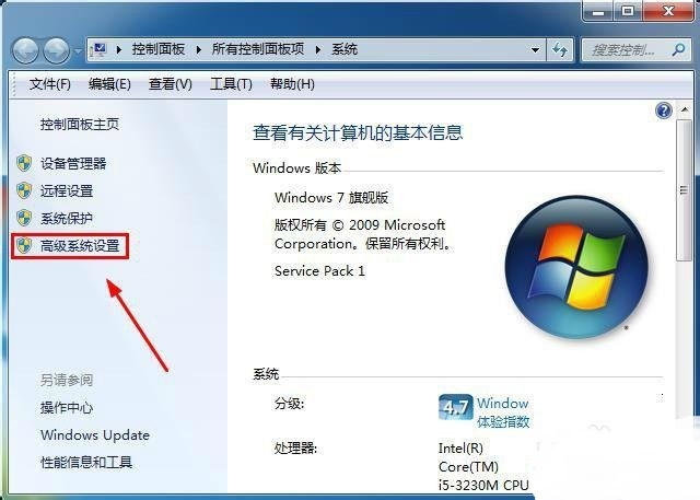 win7系统命令提示符输入命令无效怎么办