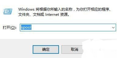 win7系统删除打印机刷新又出现怎么办