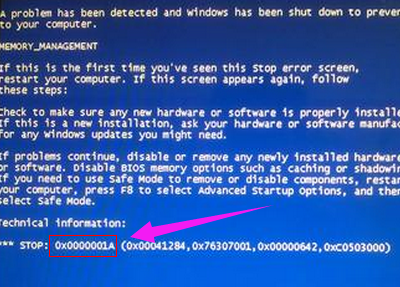 常见电脑蓝屏代码问题怎么解决