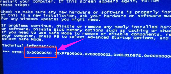常见电脑蓝屏代码问题怎么解决