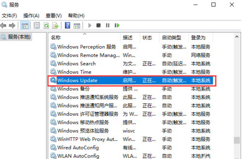 配置windowsupdate失败还原更改怎么解决