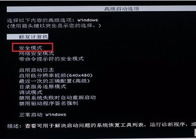 配置windowsupdate失败还原更改怎么解决